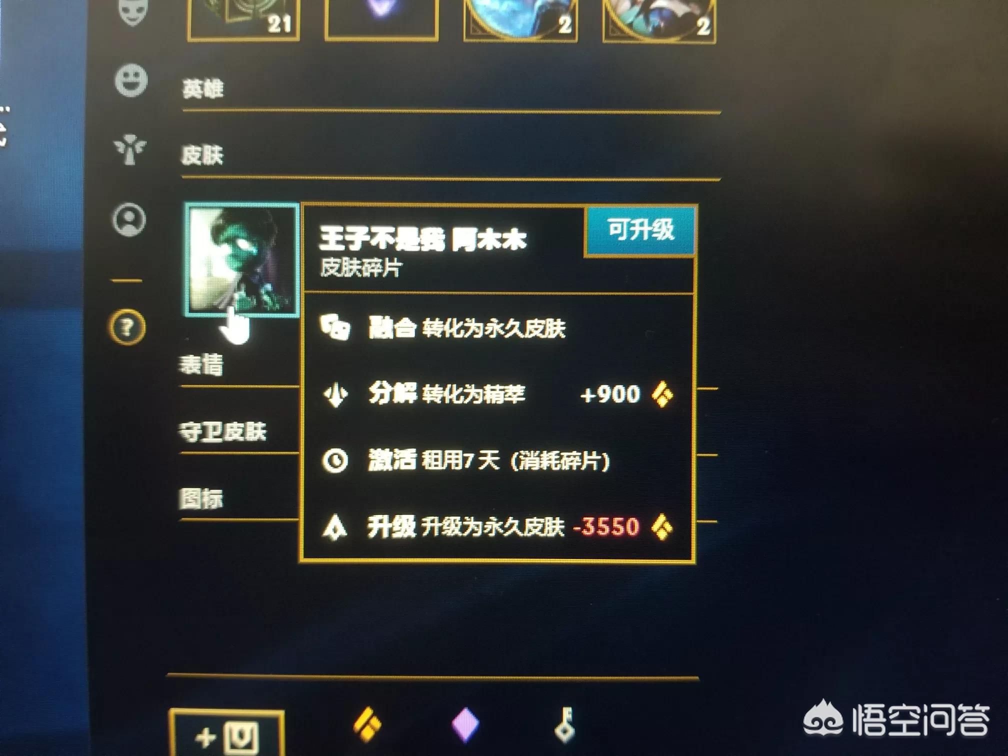 屠夫之桥和大乱斗啥区别？