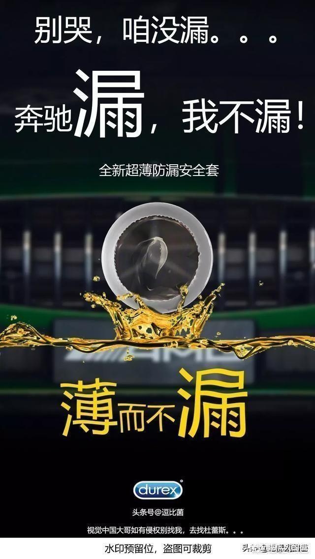 奔驰促销
