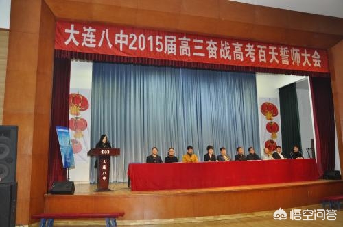 大连市一中初中部怎么样
