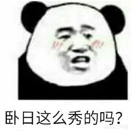 海外生活挣钱买美食，海外卖什么好