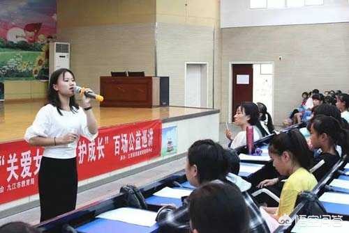 老师教室内猥亵女生