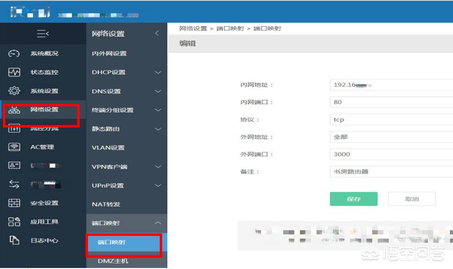 [动态域名解析]有没有人懂动态域名服务是什么啊？