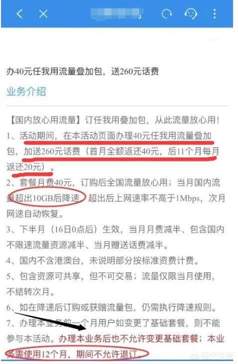 [联通上网卡]联通有个专门只能拿来上网的sim卡是什么？