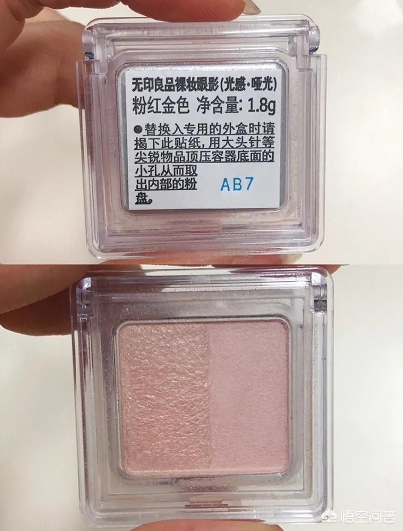 美妆分享单品好物推荐
