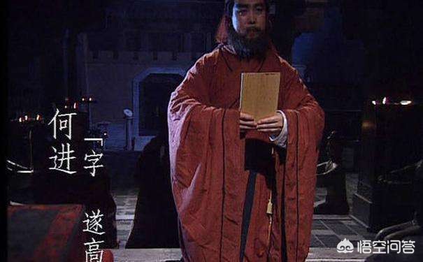 三国历史董卓进京 （三国历史董卓进京了吗）