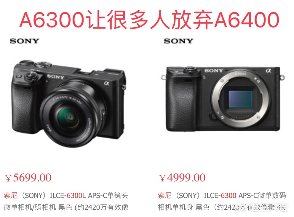 索尼6400(索尼a6400什么时候上市的?) 索尼6400(索尼a6400什么时候上市的?)