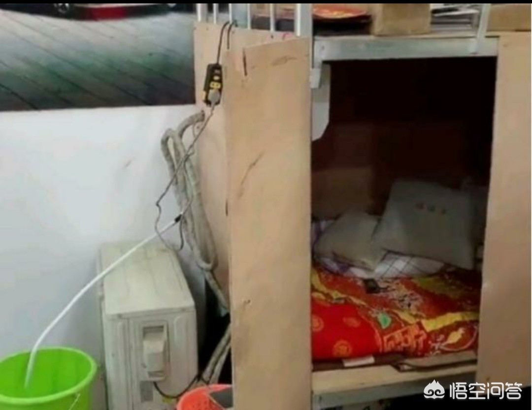 DNF玩家为了能在宿舍打团，不惜花高价购买空调，但却遭到了舍友的反对，这是怎么回事？：新生被迫住高价宿舍