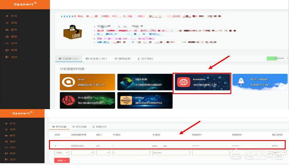 搭建网站用什么软件下载