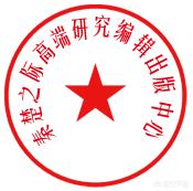 战五渣(战五渣是什么意思?) 战五渣(战五渣是什么意思?)