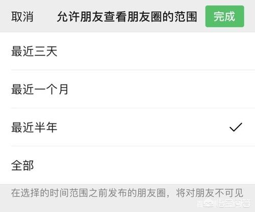 微信又上新功能（微信支付功能被限制后能不能收款？）