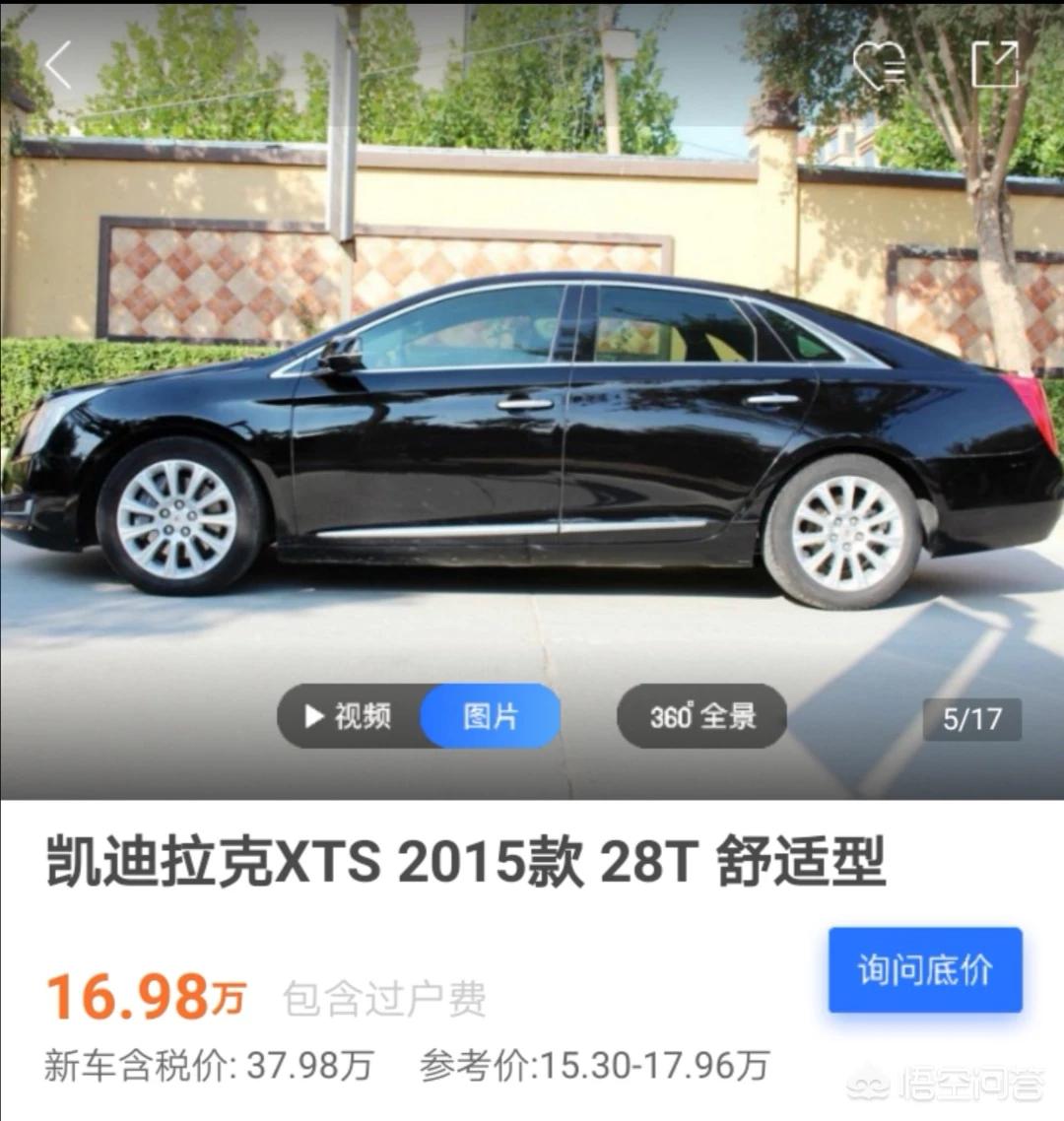 凯迪拉克xts最新价格