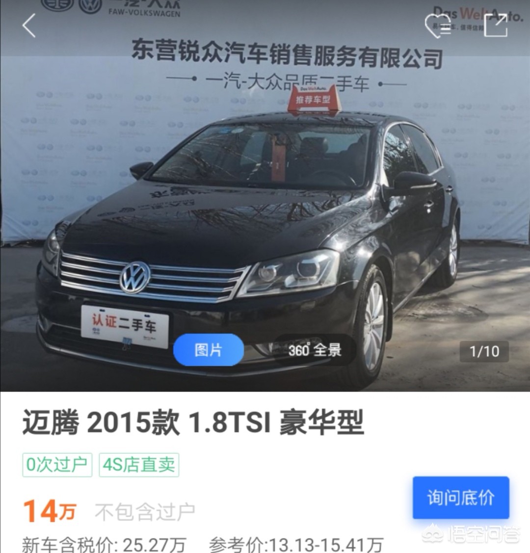 凯迪拉克xts最新价格