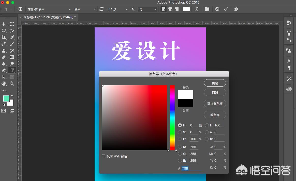 ps怎么加字体ps怎么加字体进去 ps怎么加字体ps怎么加字体进去