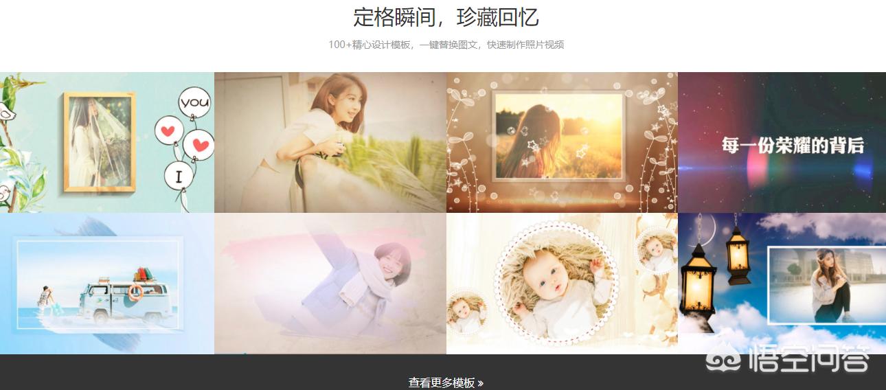 如何制作电子相册（电脑相册制作？）