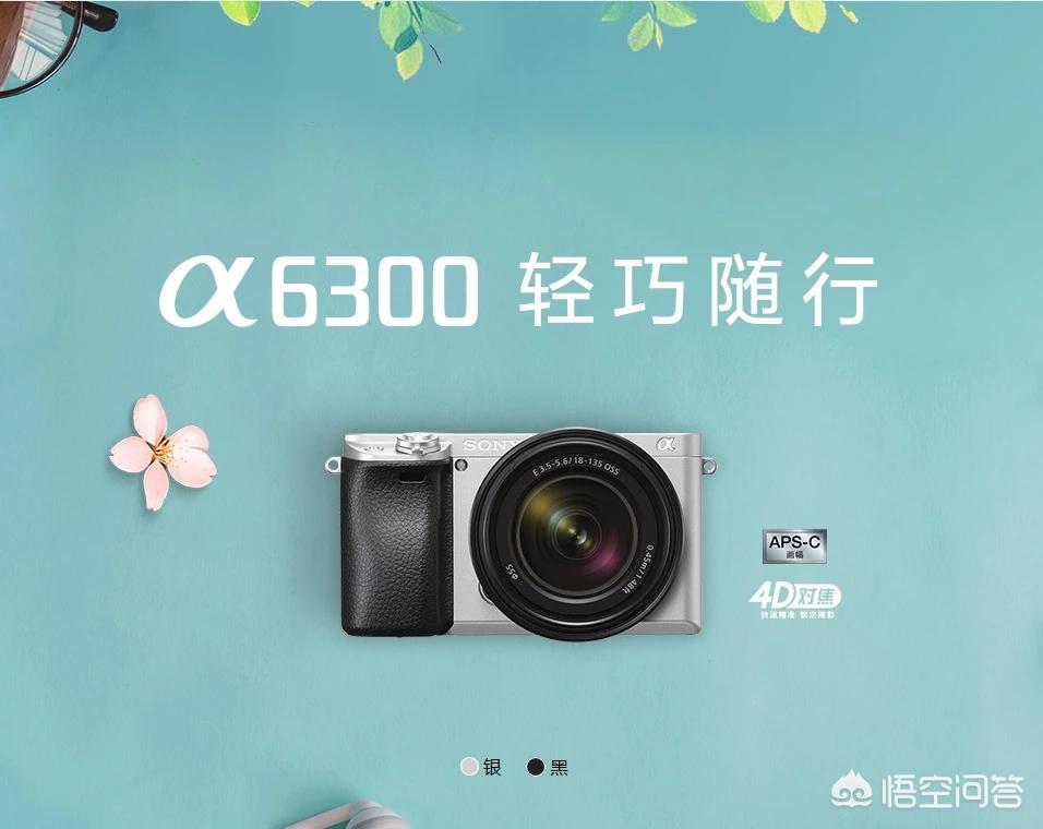 [a6300]amd a4 6300相当于英特尔哪个cpu？