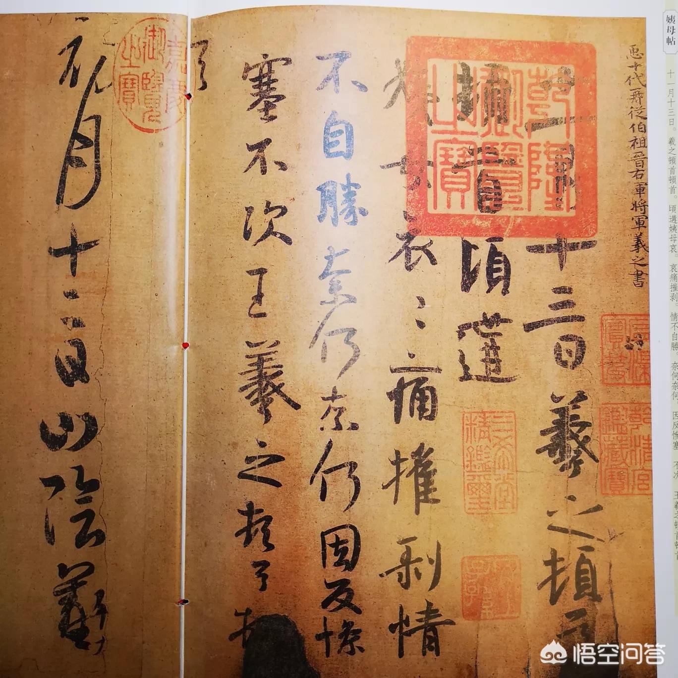 草书字体有哪些情感表现