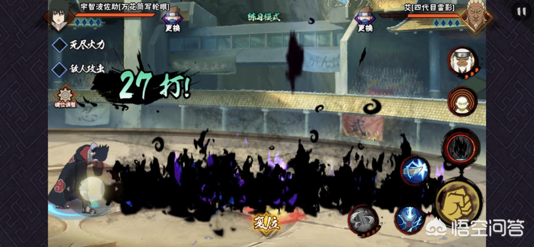 [霸体是什么意思]霸体状态什么意思？