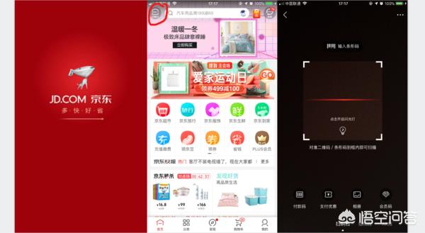 京东账号怎么注销?:怎么注销京东账号 京东账号怎么注销?:怎么注销京东账号