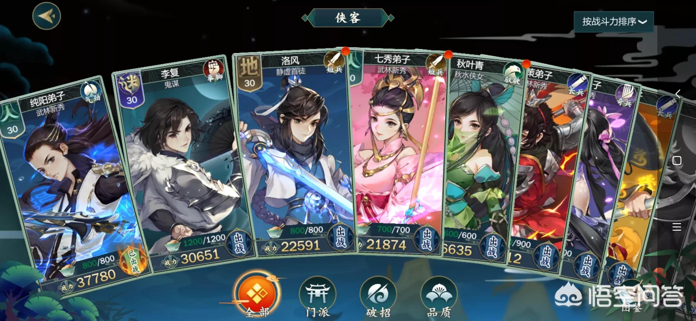 谷之岚与祁进在战乱长安的剧情中最后怎么样？