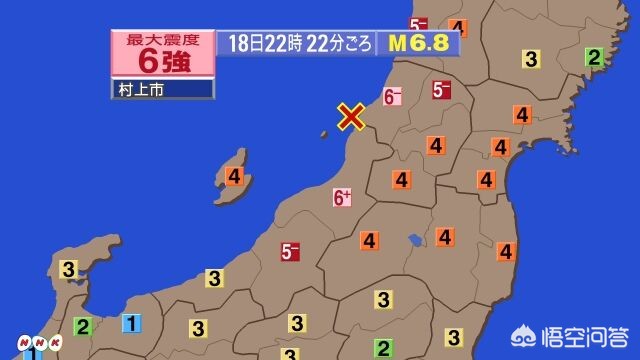 日本多地发海啸预警
