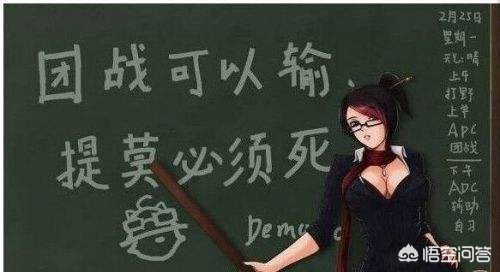 为什么有些人瞧不起王者荣耀，说它是贴膜游戏？操作性真的比LOL差很多吗？