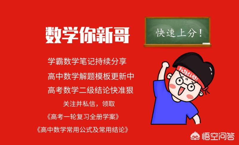 全脑游戏数学和奥数有什么区别? 全脑游戏数学和奥数有什么区别?