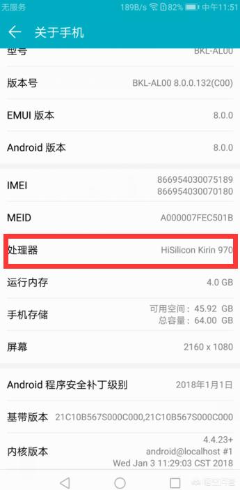 [华为处理器]华为处理器排行榜前十名？