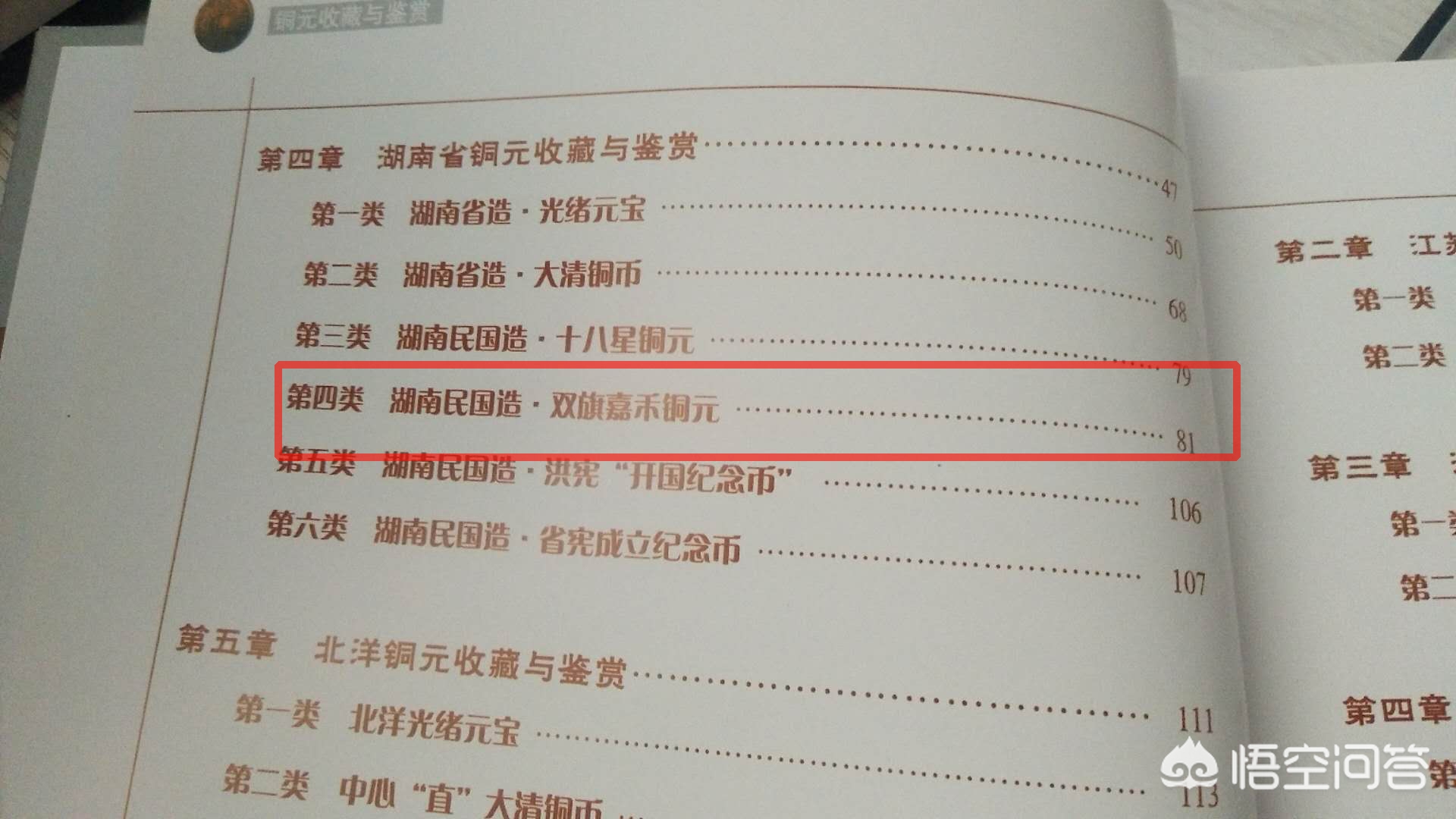 汽车报价排版,汽车报价排版软件