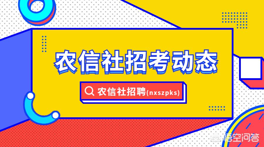 河南农业大学引进人才有编制吗？