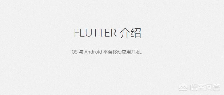 app前端开发技术要求