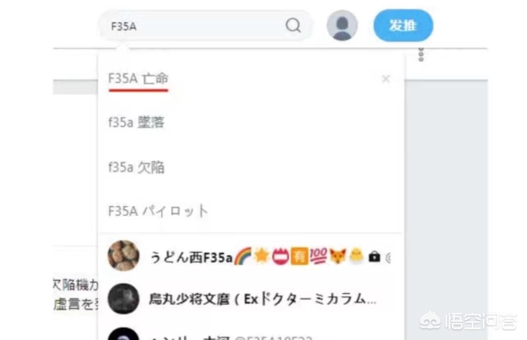 战机坠毁飞行员遇难