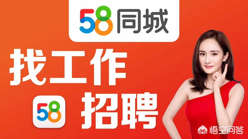 58同城怎么免费搭建网站