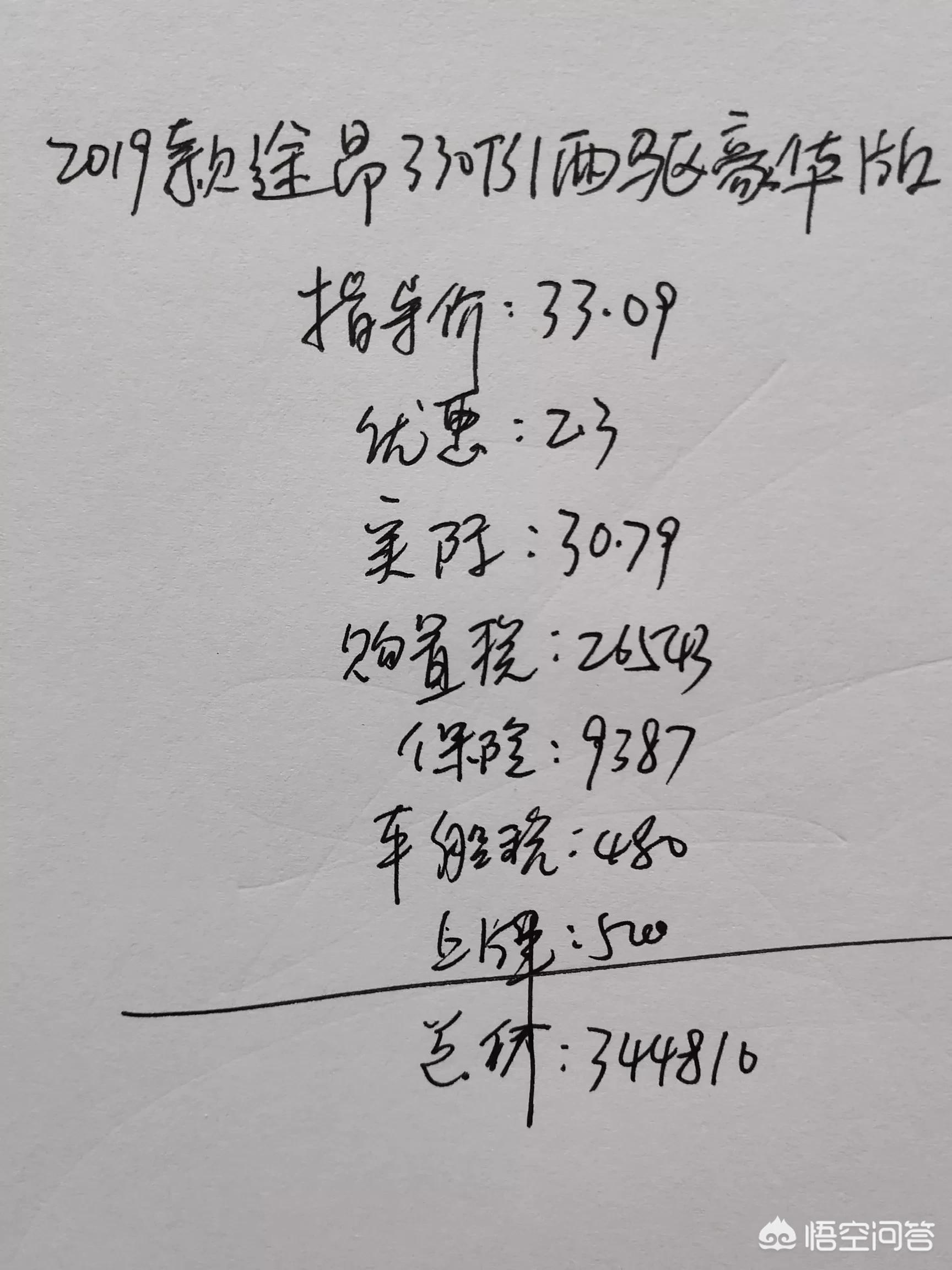 大众途昂330