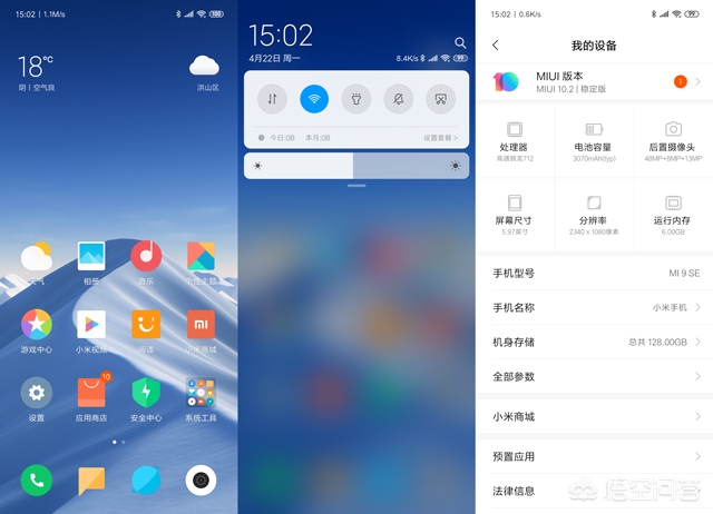 [手机系统排行]手机系统天梯排行2021？