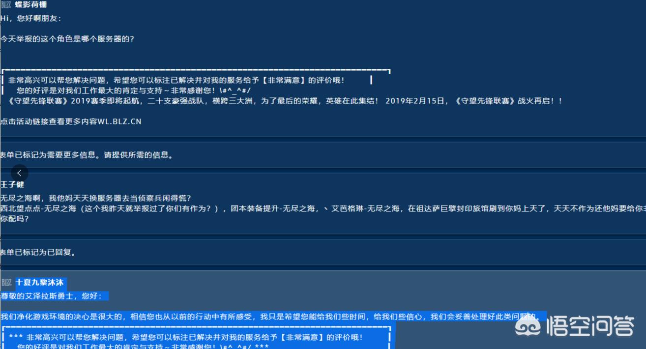 打击范围覆盖全球
