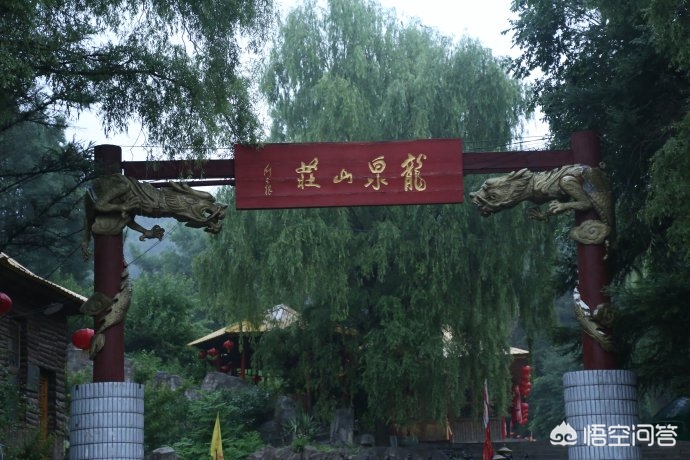 无锡市龙泉山庄在哪里建