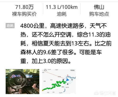 e70宝马
