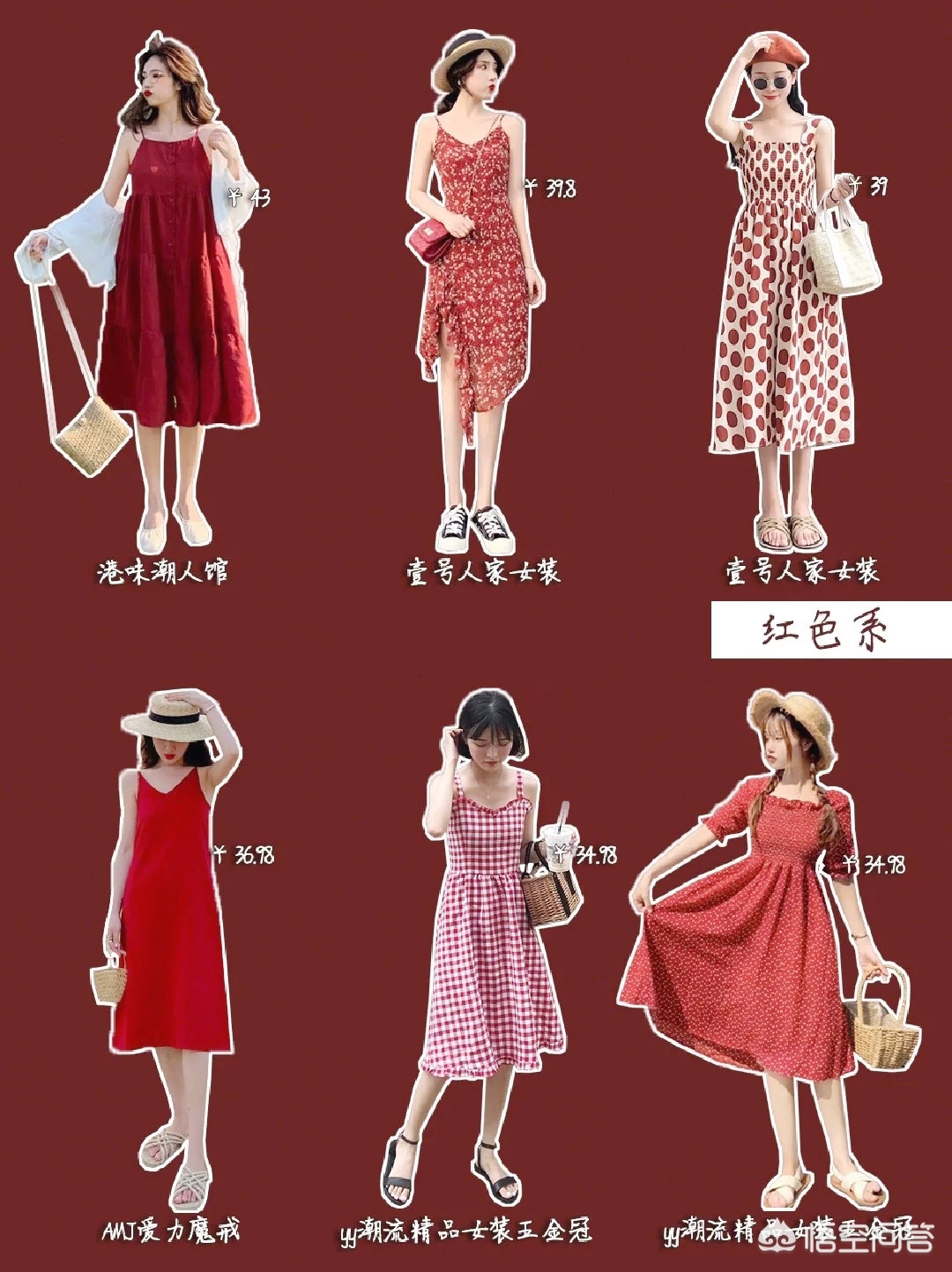 [新款]新款的款是什么意思？