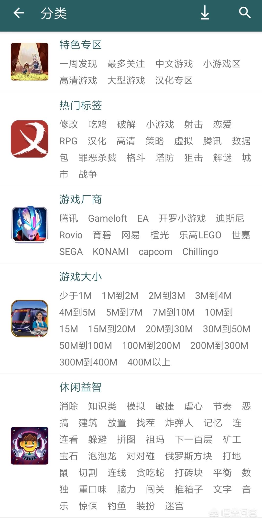 手机平台怎么搭建网站的