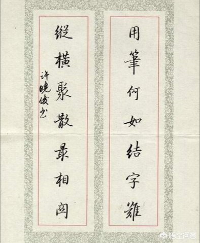 草书的落款是什么字体