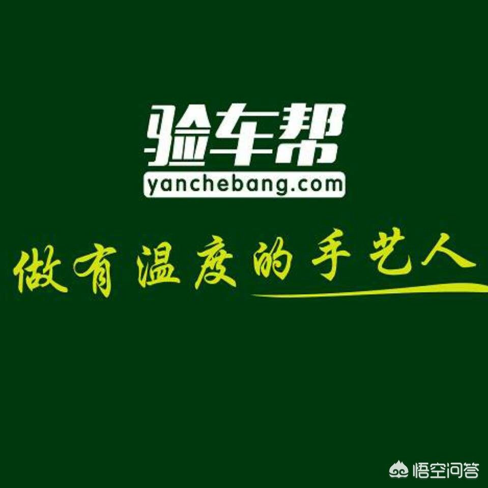 奥迪a3两厢车