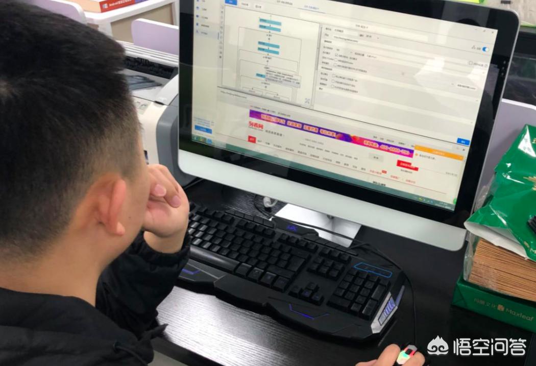 app开发用前端还是后端