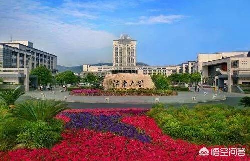 苏州市江南大学怎么样