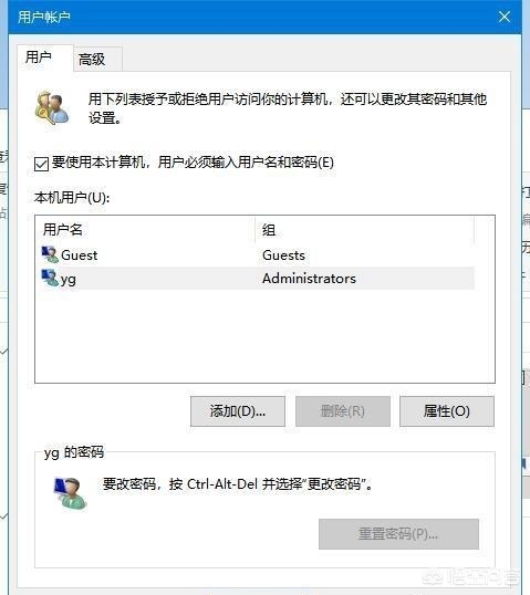 中国移动自动登录什么意思？：自动登录