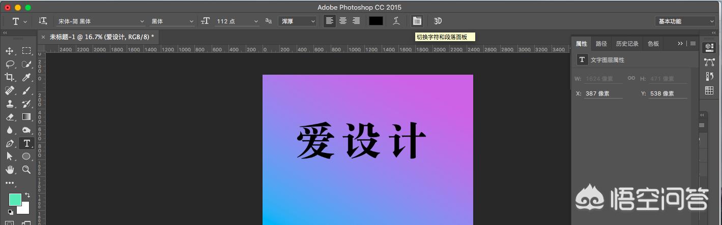 ps怎么加字体ps怎么加字体进去 ps怎么加字体ps怎么加字体进去