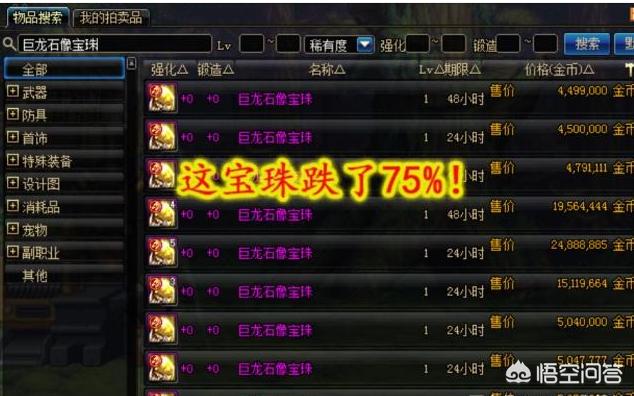 巨龙汽车报价,巨龙汽车报价表