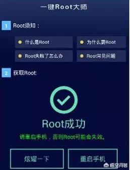 《王者荣耀》又推出新功能，ROOT和越狱账号被封禁，这是怎么回事？