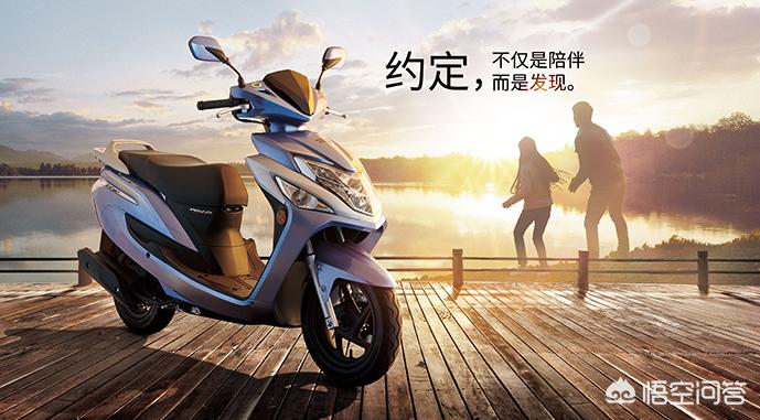 新大洲本田ex125