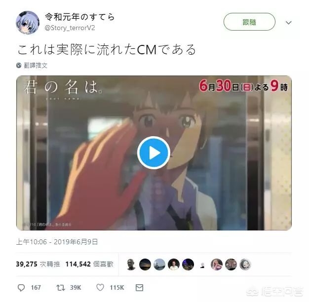 用剪映小雾神视频怎么剪辑？：神剪辑