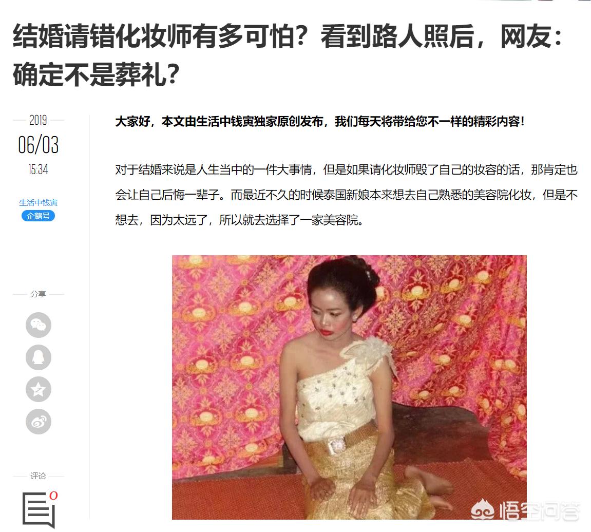 整容化妆技巧和手法
